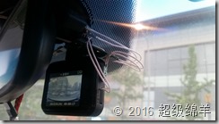 20160517_183305 20160517_183305